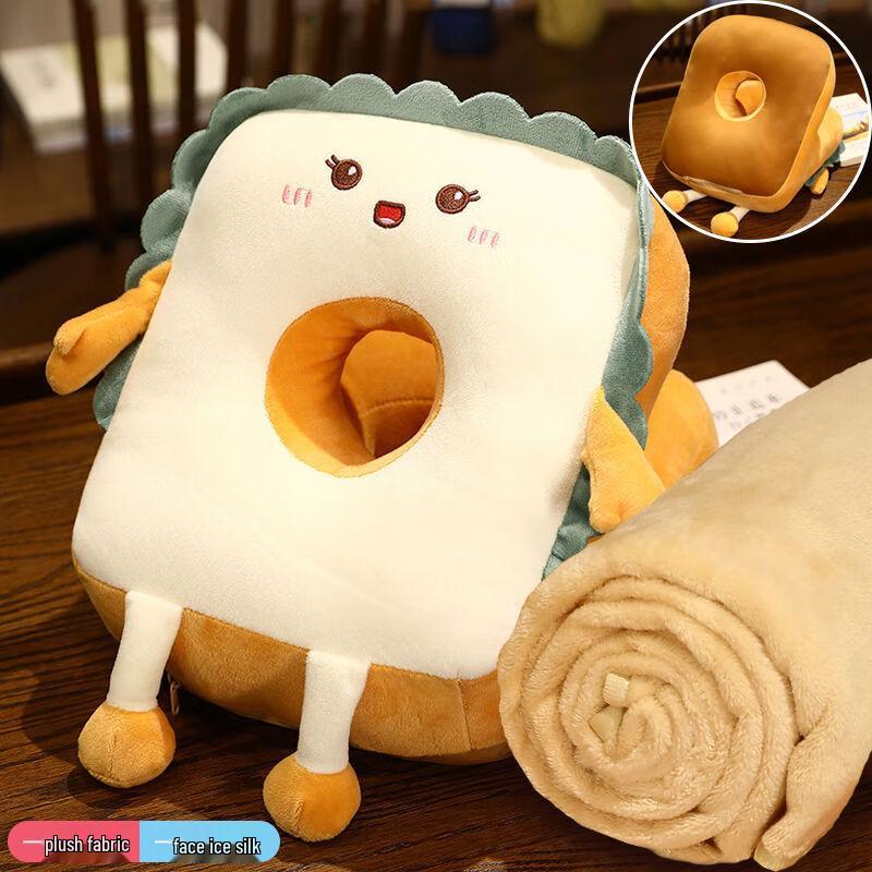 

OEING Portable Nap Pillow & Blanket Set 30x25cm