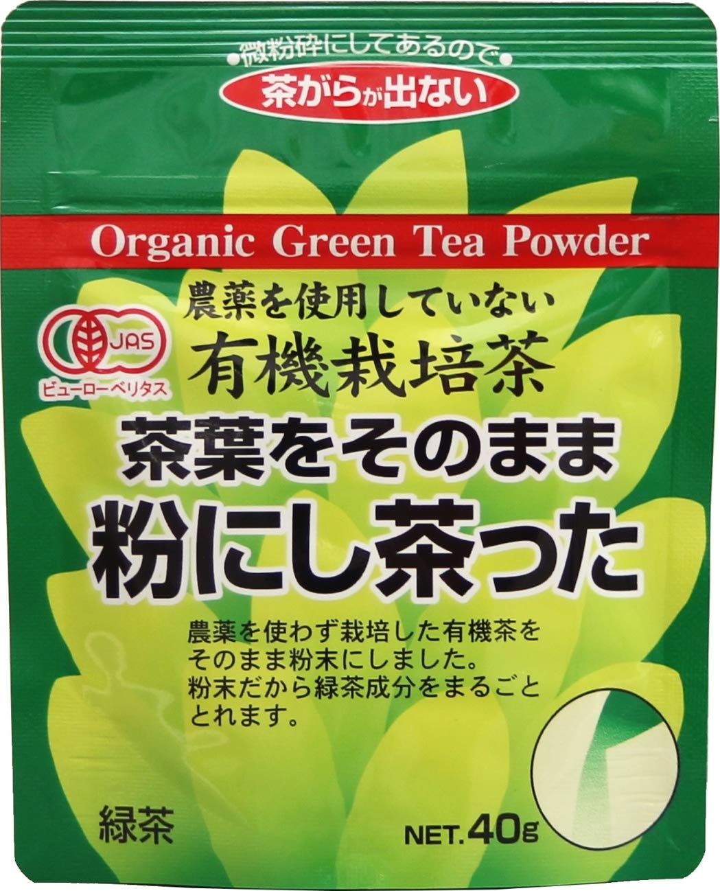 Igeta Tea Organic Tea Made from whole tea leaves ground into powder 40g x 2 bags - -