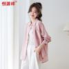Hengyuanxiang Women's Tencel Sun-Protection Long-Sleeve Shirt