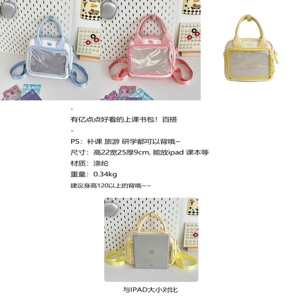 Trendy Japanese Style Sweet Girl Transparent Handbag For Daily Casual Use In Black White Blue Pink Yellow