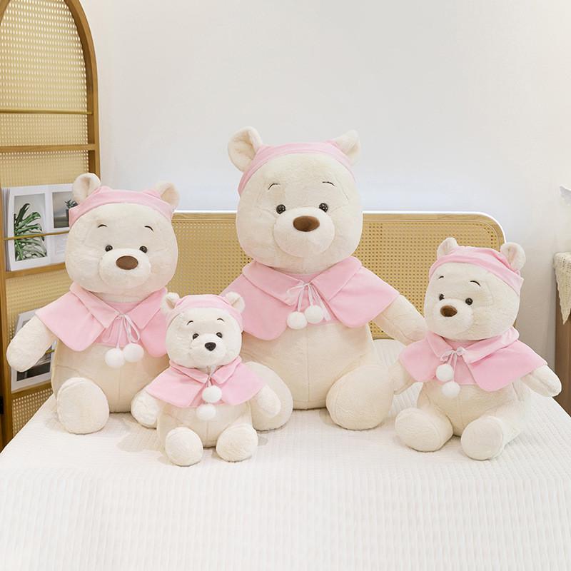 Pink Pooh Cape Bear Plush Toy Cartoon Stuffed Doll Room Decoration Kids Gift