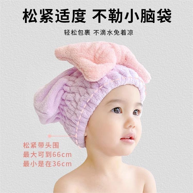 Cute Bow Children's Princess Hat Baby Shampoo Dry Hair Shower Cap Water Absorbent Quick Drying Girls Head Towel Infants and Toddlers