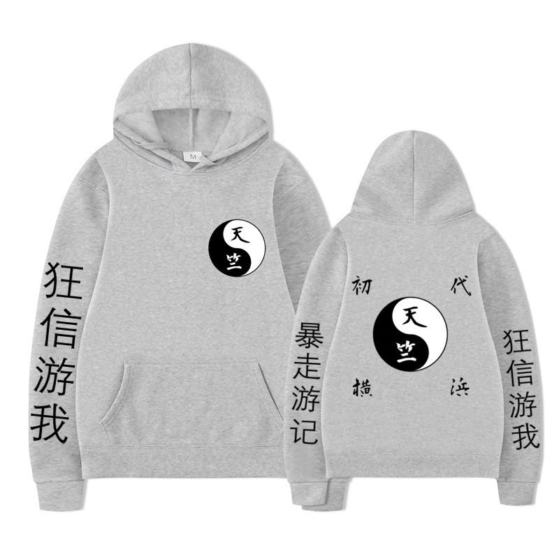 Tianzhu Chapter Anime Fashion Men Women Hooded Sweatshirts Fashion Pullovers Autumn Boys Girls Streetwear Hoodie