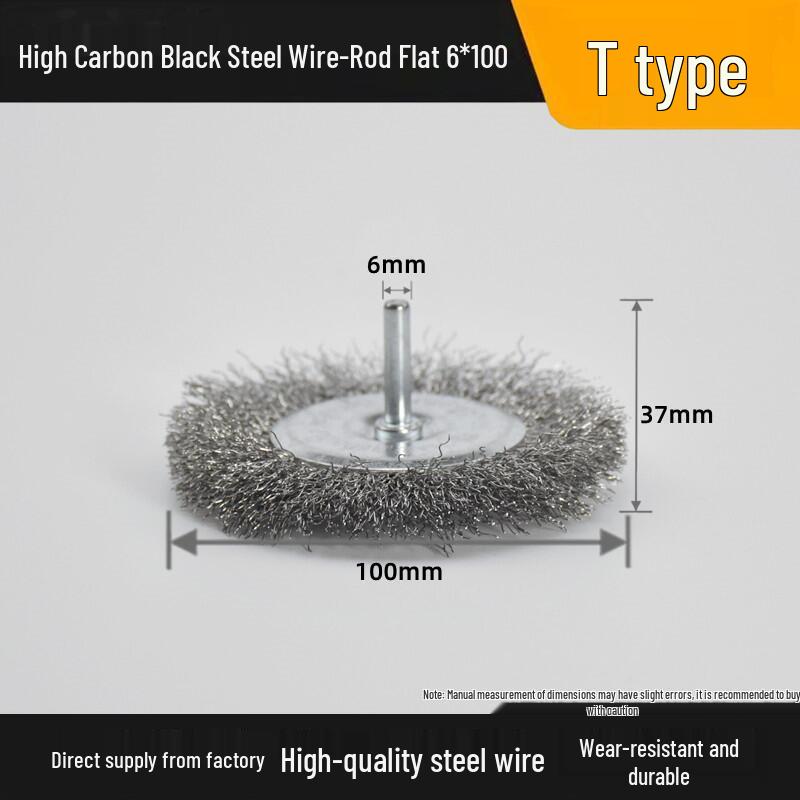 T-Shaped Electric Wire Brush with Handle for Rust Removal and Metal Cleaning - 6mm Handle