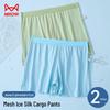 Mao Ren Men's Mesh Breathable Boxer Briefs (2-Pack)