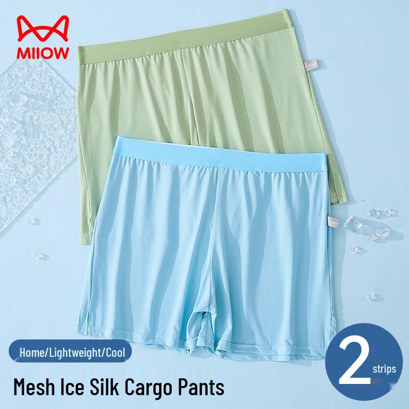Mao Ren Men's Mesh Breathable Boxer Briefs (2-Pack)