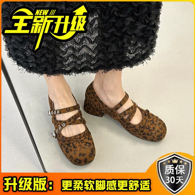 Fashion Mary Jane Shoes Women's Autumn Fashion Design Sense Versatile Bow Light Mouth French Casual High Heel Small Single Shoes
