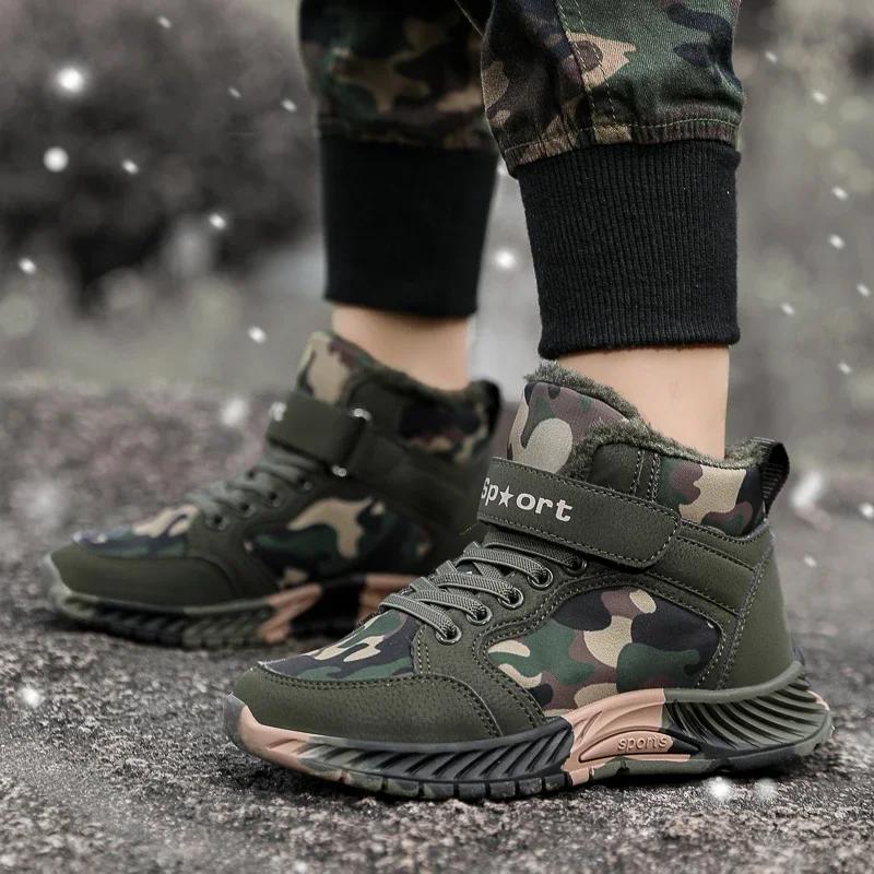Children's cotton shoes outdoor military training camouflage shoes autumn and winter new high-top sneakers middle-aged children'