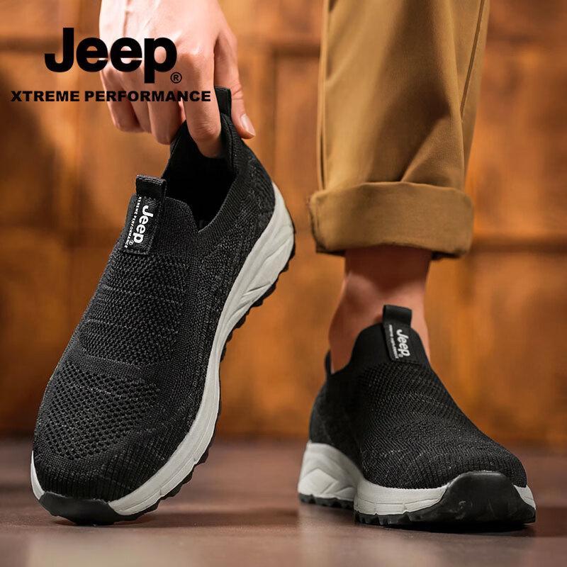Jeep Men's Breathable Mesh Slip-On Outdoor Shoes