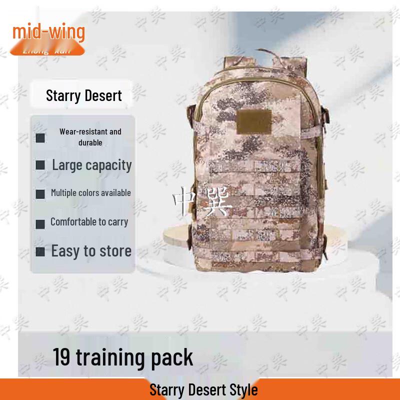

Zhongxun 19 Tactical Camouflage Outdoor Backpack