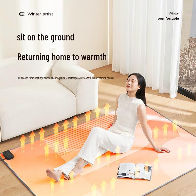 

Xiangwu Graphene Rapid Heating Floor Mat