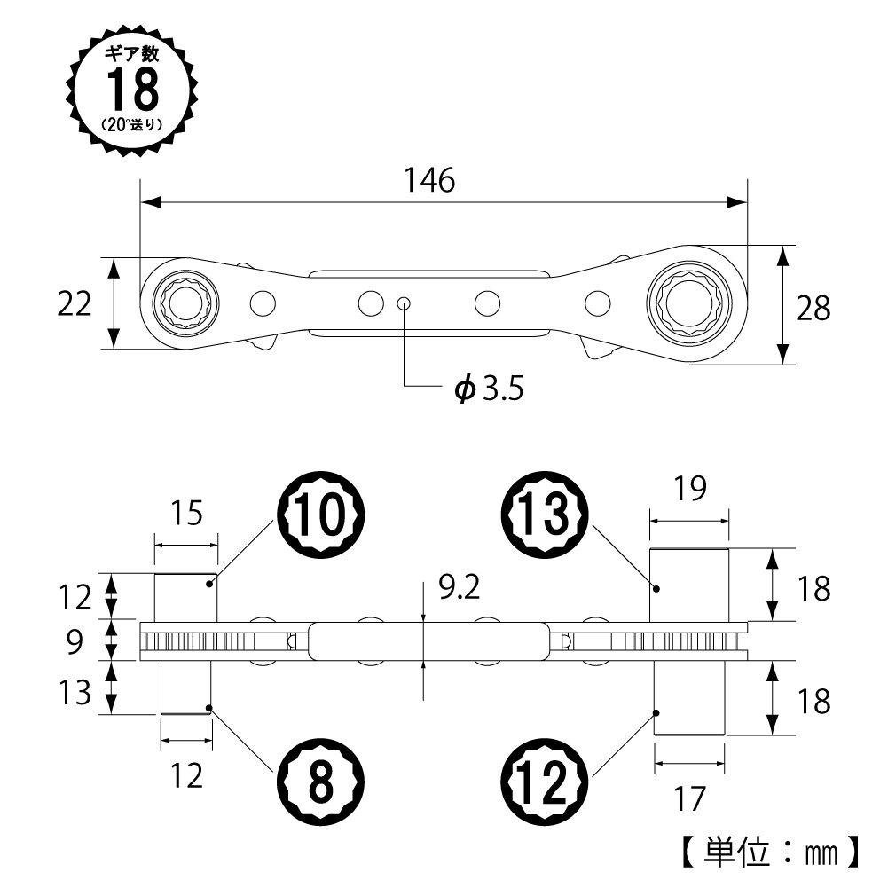 TOP 4 Final Electrical Made in Japan Ratchet, 8x10mm, 12x13mm, Sizes, 20° Feed, Tightening, Electrician, Work, PRW-3L, Tsubame-Sanjo,