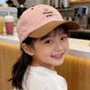 Kids' Korean-Style Smiley Face Embroidered Baseball Cap - Unisex, Quick-Dry, Sunshade, Duckbill Design for Summer.