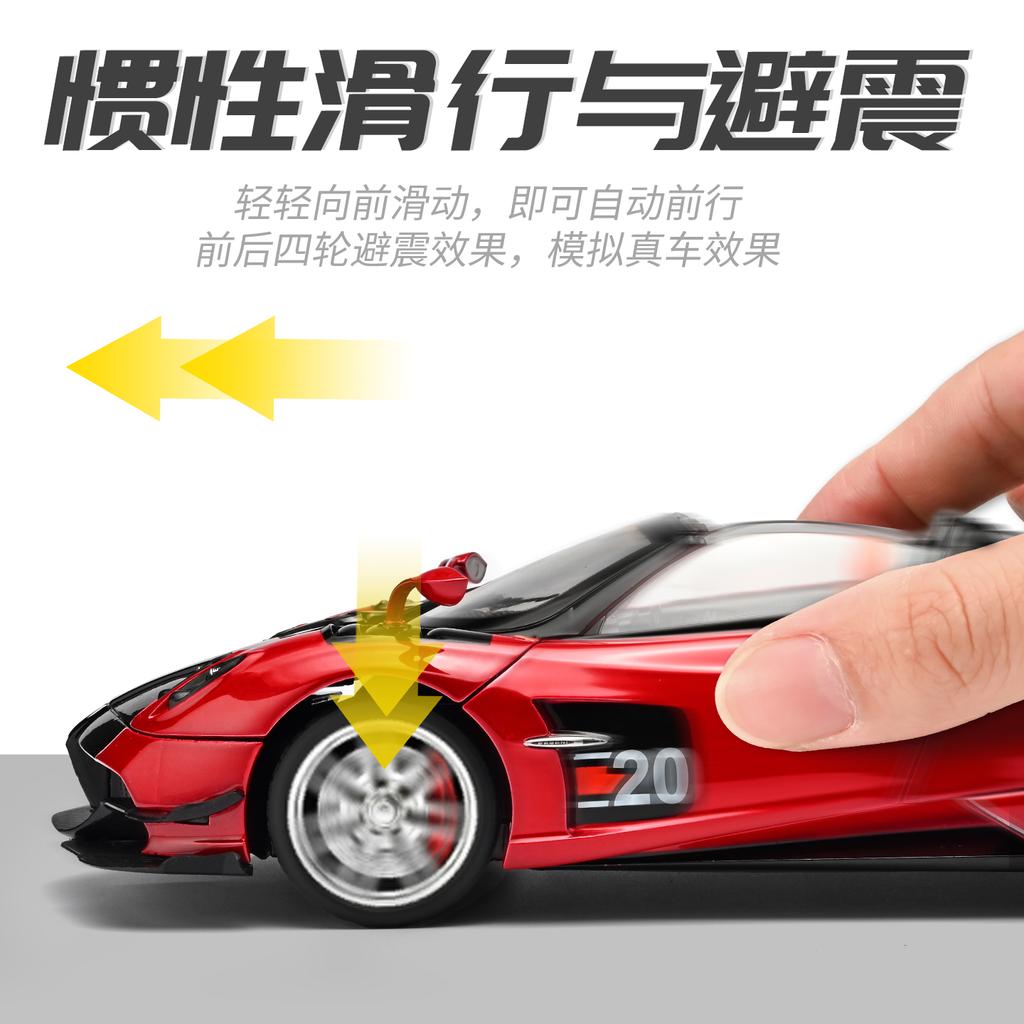 1:18 Pagani Huayra BC Ultimate Supercar Alloy Metal Diecast Model Car Simulation Vehicle Home Trendy Ornaments & Computer Hobby