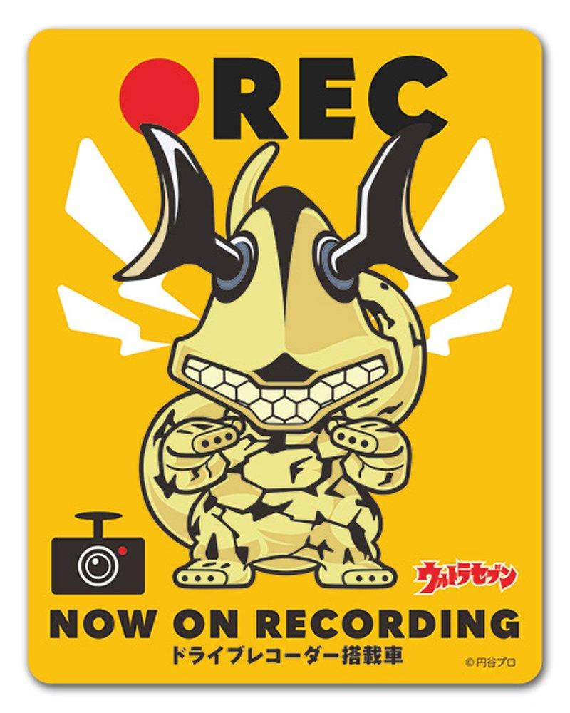 

Eleking Ultra Seven Car Magnet Sticker [Car with Dash Camer] One size