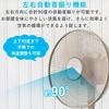 Living Room Fan with Remote Automatic 3 Levels of Air Volume Timer Rhythm Wind Greige [Yamazen] Control, Left/Right Swing, Adjustment, Function,