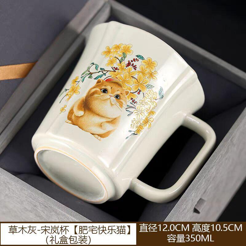Plant Ash Cat Ceramic Green Tea Cup High-End Gift Box Office Tea Cup Drinking Water Cup Personal Cup