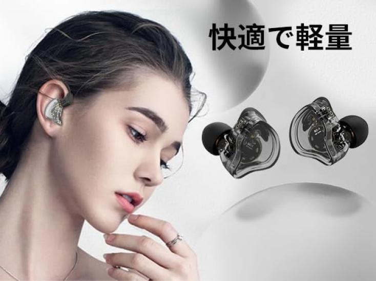 Yinyoo CCZ Melody Headphones, a Chinese-made BA+DD Mix, in-ear headphones with high noise isolation, HiFi sound quality, and 2-pin re-cableable