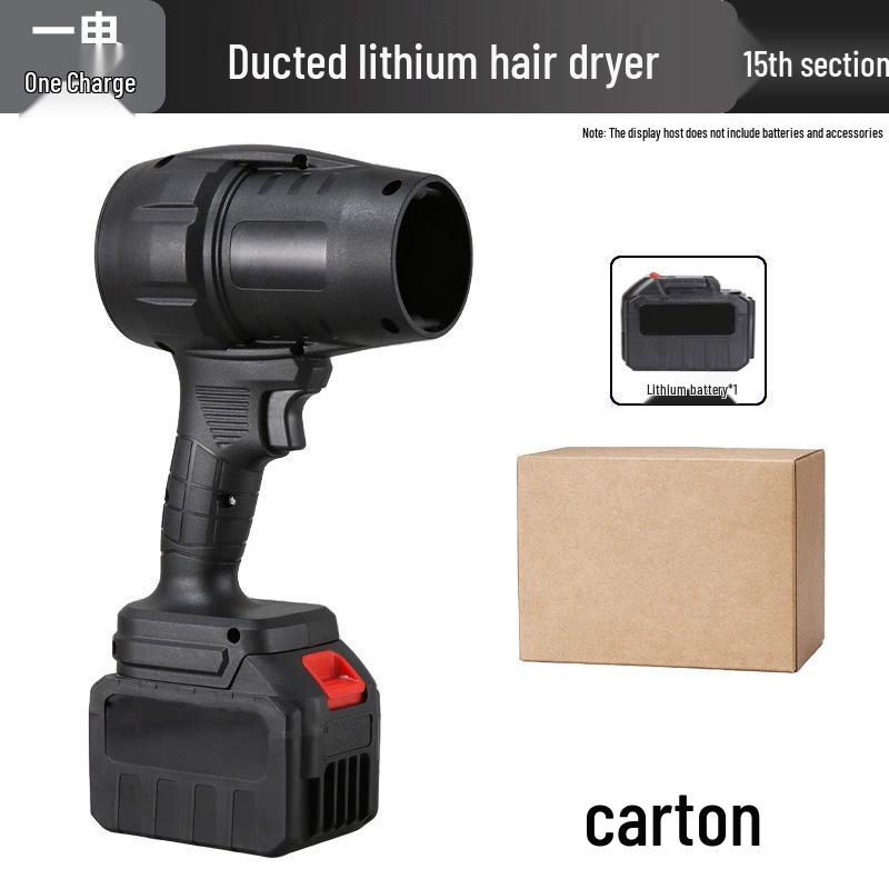 Customized Storm Fan: Multifunctional Lithium Battery Hair Dryer & Dust Blower