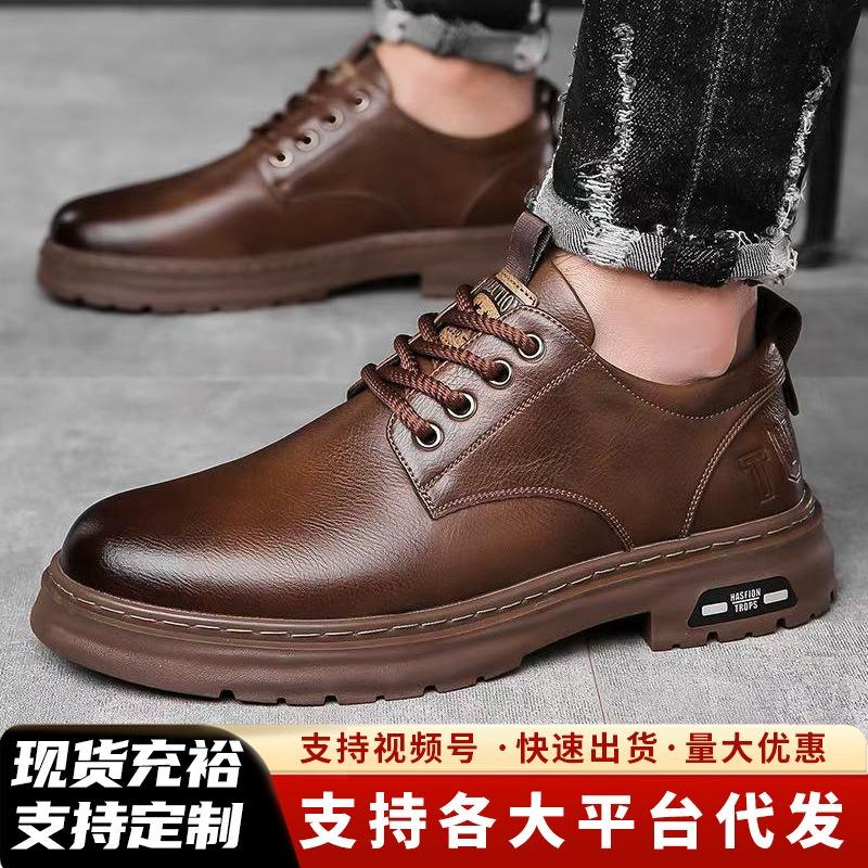 Men's shoes business casual leather shoes high sense versatile men's Martin boots comfortable fashion soft sole low-top casual shoes men