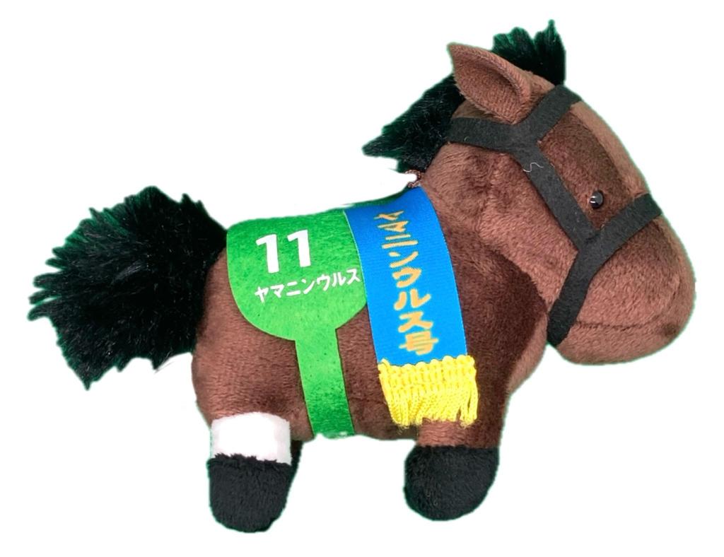 Thoroughbred Collection Mascot BC29 12cm Plush Toy Approx. (Yamanin Urus)