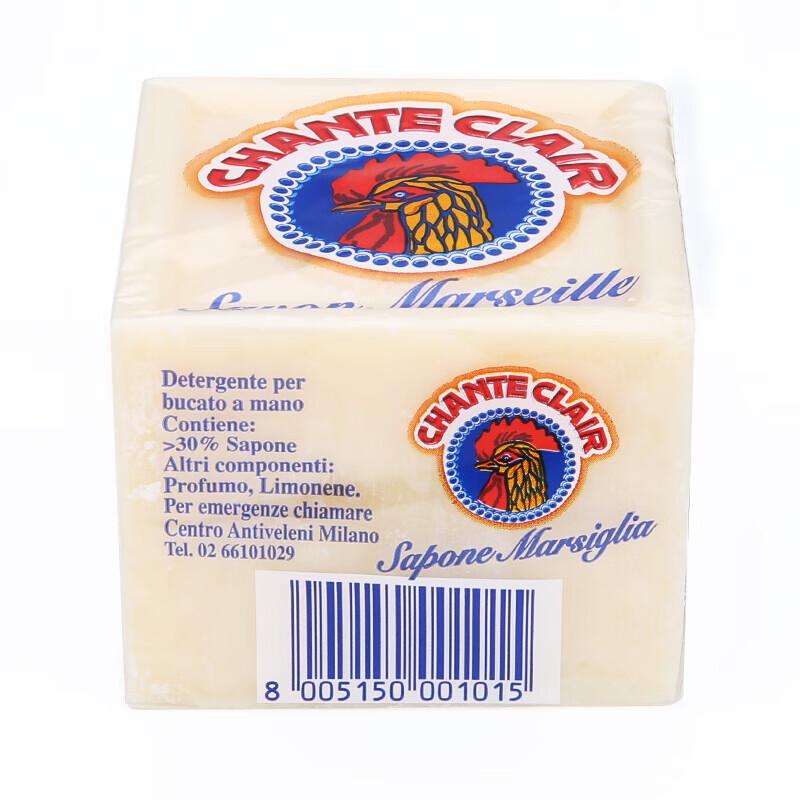Chanteclair Laundry Soap Bar 300g