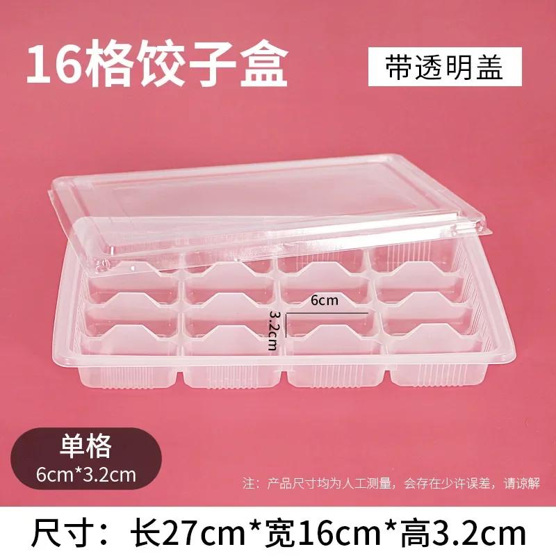 50 sztuk Pudełka na mrożone pierogi Klasa spożywcza PP Jednorazowe Pudełko Opakowaniowe Pogrubione Pudełko do Przechowywania i Pakowania Mrożonych Pierogów Taca na Wynos