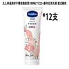 Vaseline Rose Scented Moisturizing Hand Cream - 12 Pack