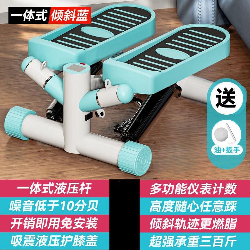 Mini Home Stepper Machine