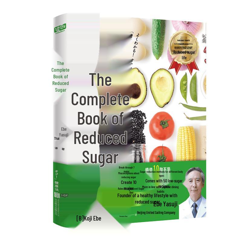 The Complete Guide to Sugar Reduction