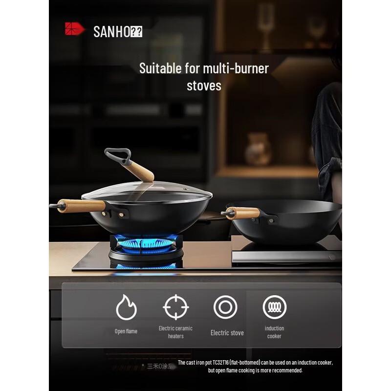 Sanhe 32cm Titanium-Iron Coating-Free Wok