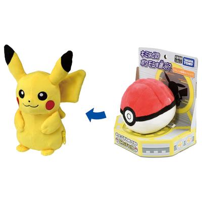 Cep Canavarı Pokemon Kururin Peluş Oyuncak Pikachu