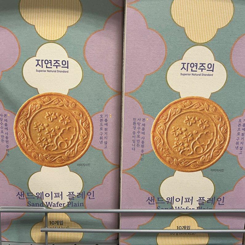Natural Food Sand Wafer Plain 80g x 4P One thing