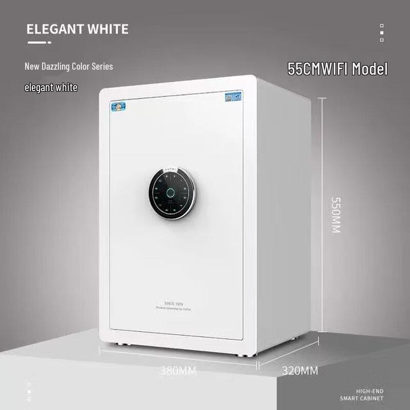 Tiger Brand Smart Fingerprint WiFi Home Office Safe