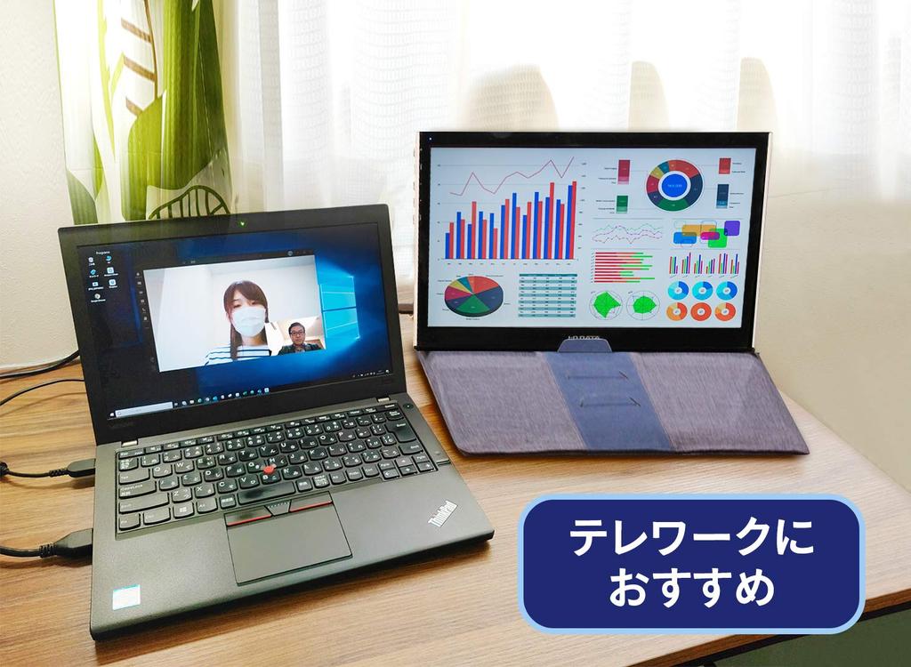 DATA Mobile Monitor FHD 1080p For Telework Thin IPS Panel Mini HDMI Power Supply Case Included Warranty Japanese Manufacturer I-O 15.6-inch USB-C