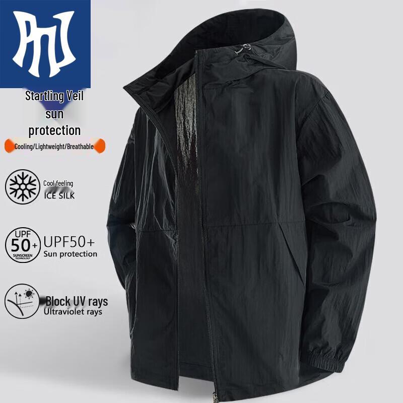 PNJ Men's Summer Hooded Lightweight Outdoor UV Protection Jacket