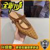 Inner heightening woven bag head half slippers women's summer retro fashion outer wear simple hollow pointed slope with cool slippers