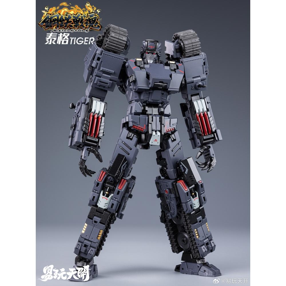 

Metal Souls Metal Souls Yw2412 Tiger Transformable Action Figure