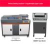 Kedehe Electric Paper Cutter & C2 Touchscreen Automatic Binding Machine CN Plug (adapter Included)