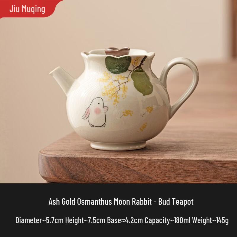 Jiumuqing Portable Ceramic Bud Tea Set Accessory