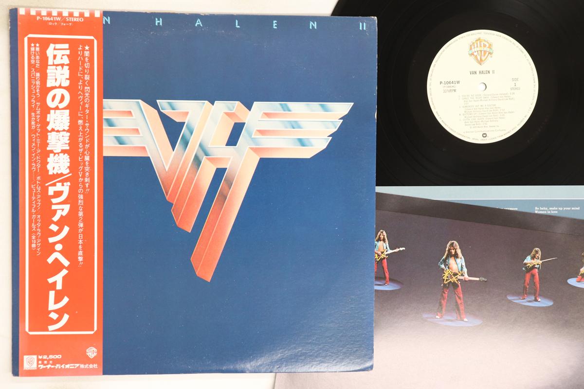 

LP Record VAN HALEN - Van Halen II P10641W WARNER BROS 1979 Japan Obi Metal Used