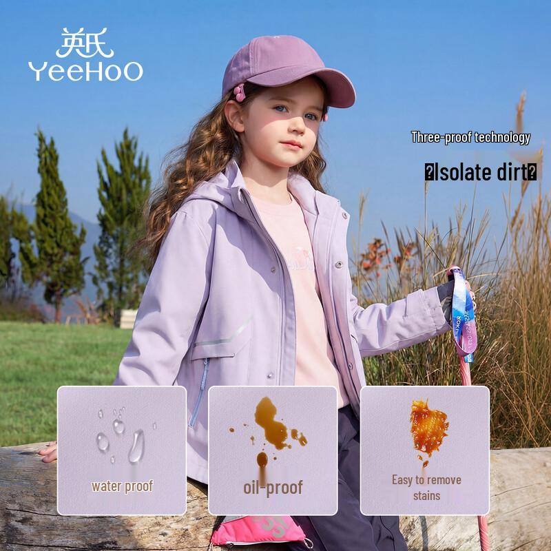 YeeHoo Kids' Windproof Outdoor Sports Jacket