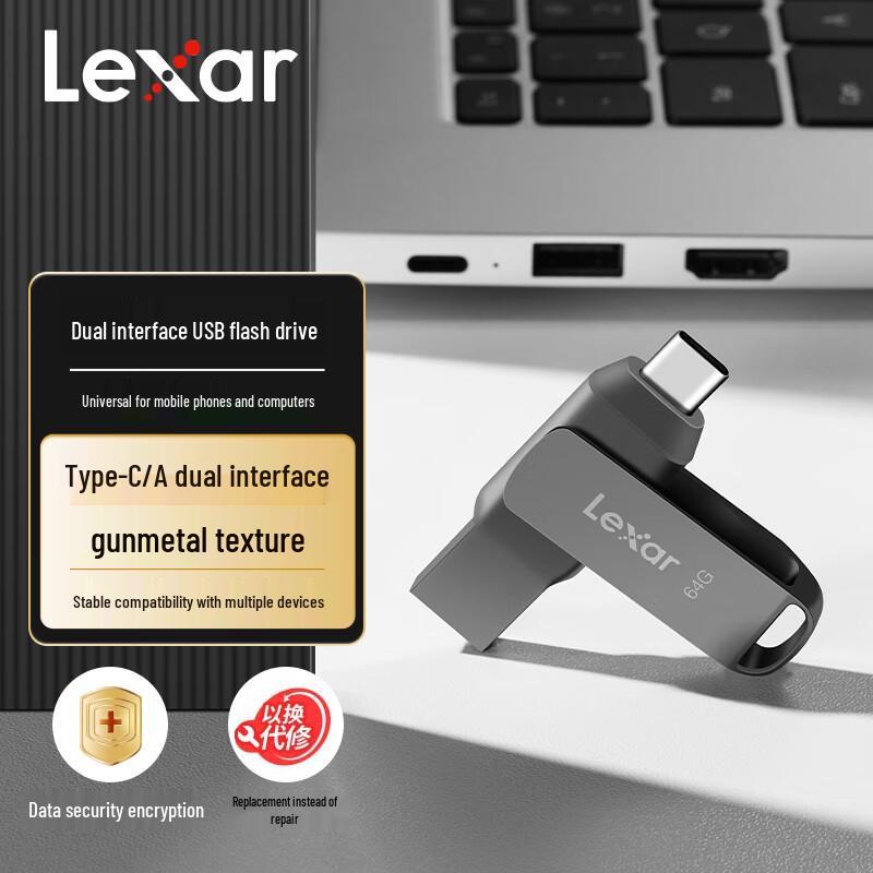 Lexar USB 3.2 Flash Drive Series