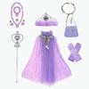 Elsa Princess Crown & Magic Wand Set, Frozen Inspired Girls Tiara Hair Accessories for Kids Dress Up