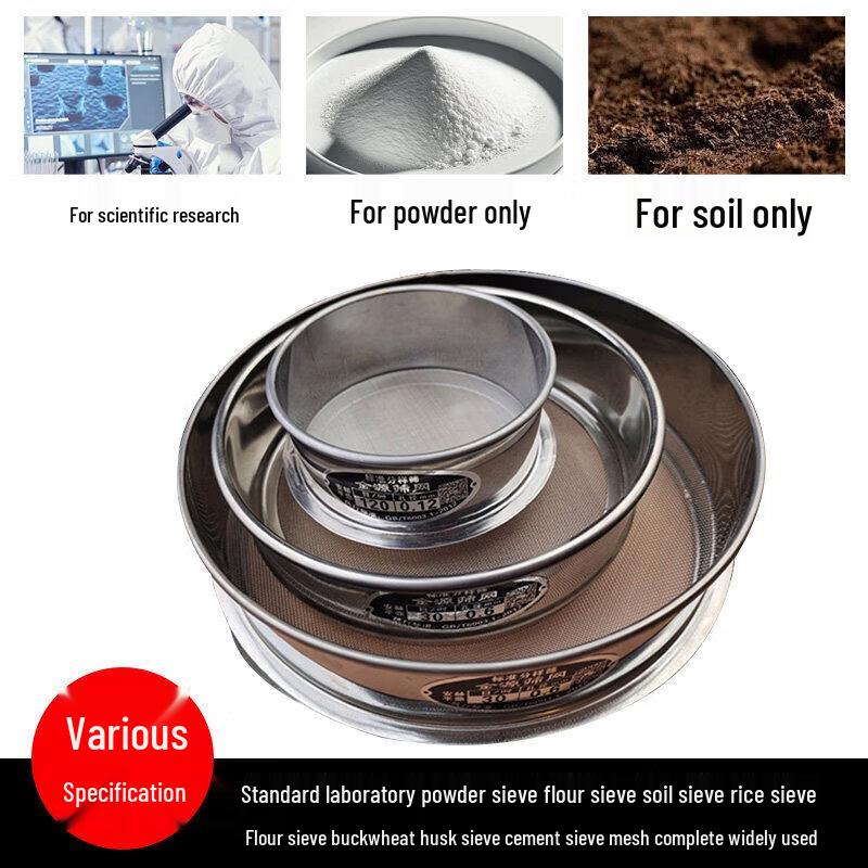 304 Stainless Steel Fine Mesh Sieve