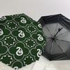 1PC Warner Snake Green Umbrella-8-Rib Reinforced, Automatic Open, Lightweight-A106