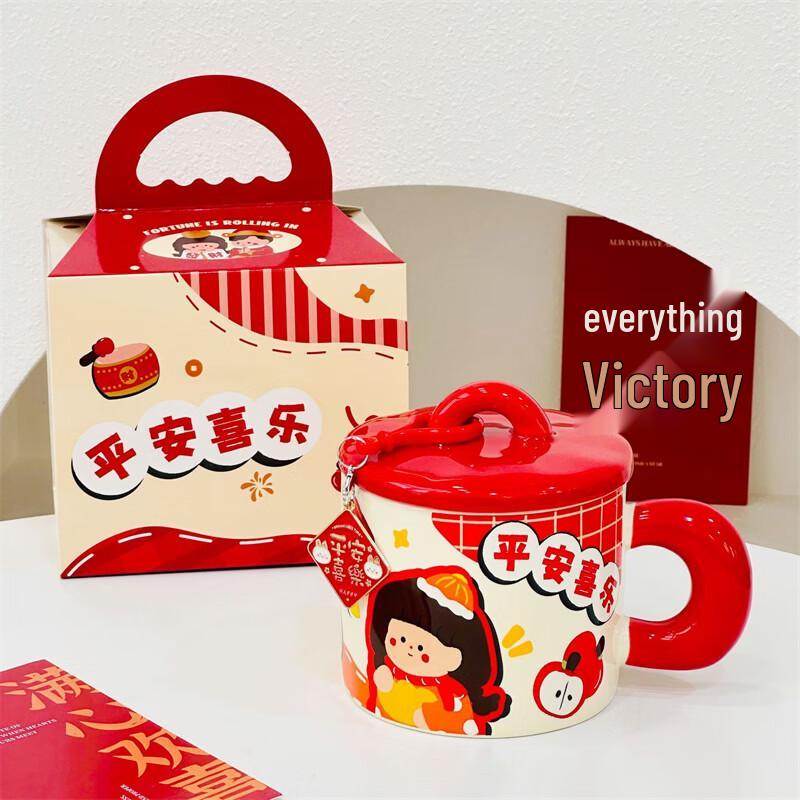 Подарочный набор керамических кружек Shangqi на китайский Новый год