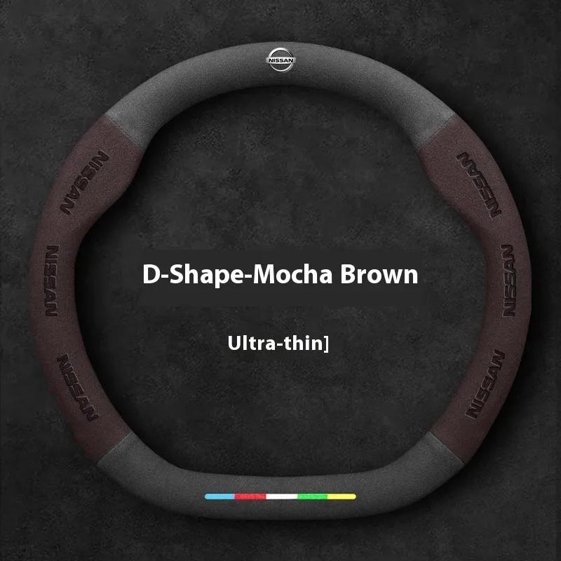Car Suede 3D embossed Anti-slip Steering Wheel Cover For Nissan X-Trail Qashqai Sentra Serena Tiida Teana Juke Leaf Micra note