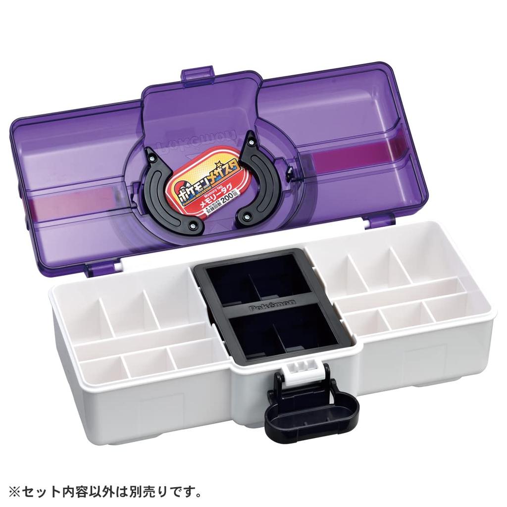 Pokémon Mezasta Trunk Master Clear Version