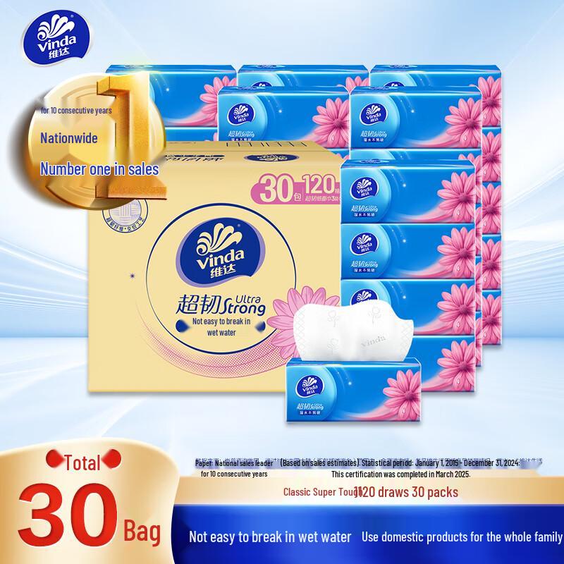 Vinda Ultra-Strong Facial Tissues